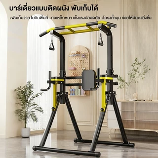 ADIMAN แนวนอนบาร์ในร่ม Home Pull-up Rack ผู้ใหญ่ยืนแขวนบาร์พับบาร์เดี่ยว Parallel Bar