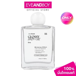 AURASCENT - GLOSSY SKIN OIL (50ml.) ออร่า เซนท์ กลอสซี่ สกิน ออยล์