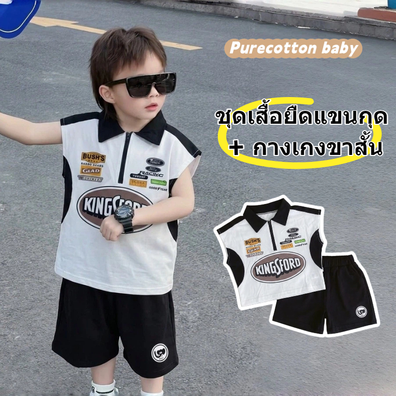 ชุดเสื้อกล้ามและกางเกงขาสั้นสำหรับเด็กผู้ชาย ดีไซน์ทันสมัย ​​ทรงหลวม สบาย และระบายอากาศได้ดี สไตล์เกาหลี หล่อเหลา