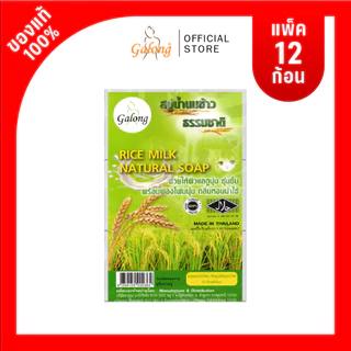 [การอง] ราคาขายส่ง 65 กรัม (1 ลัง 30 แพ็ค)