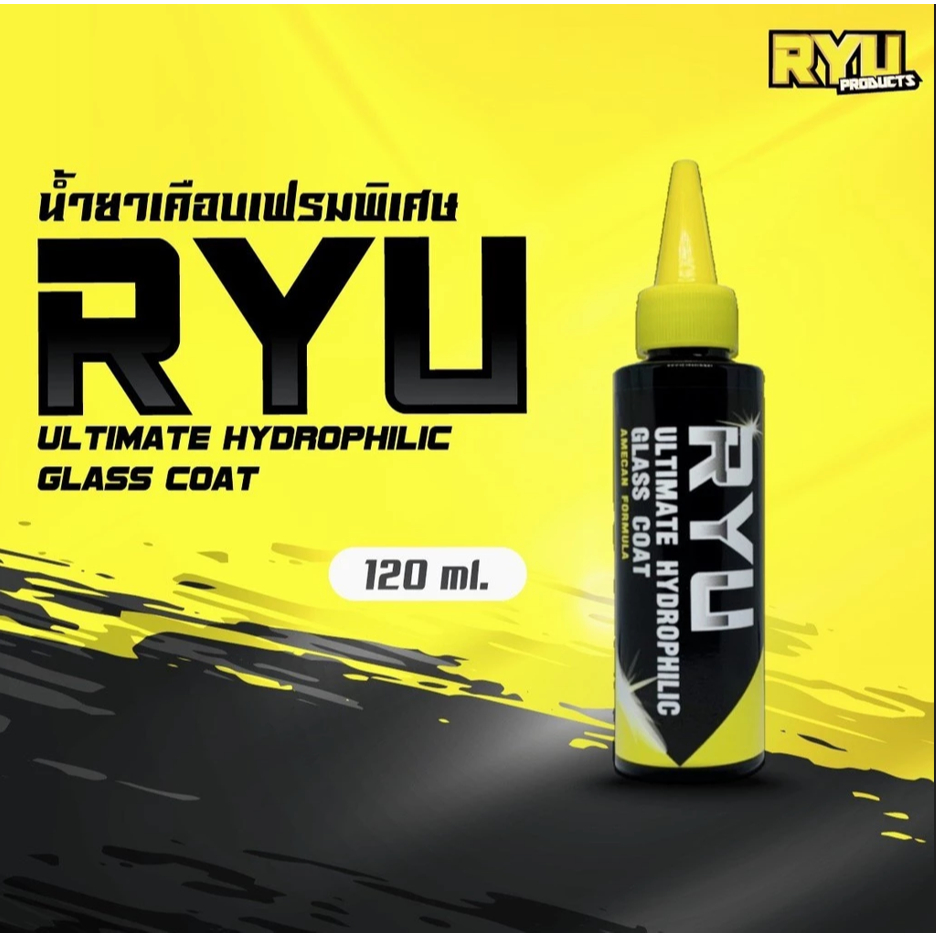 น้ำยาเคลือบ RYU ULTIMATE HYDROPHILIC GLASS COAT