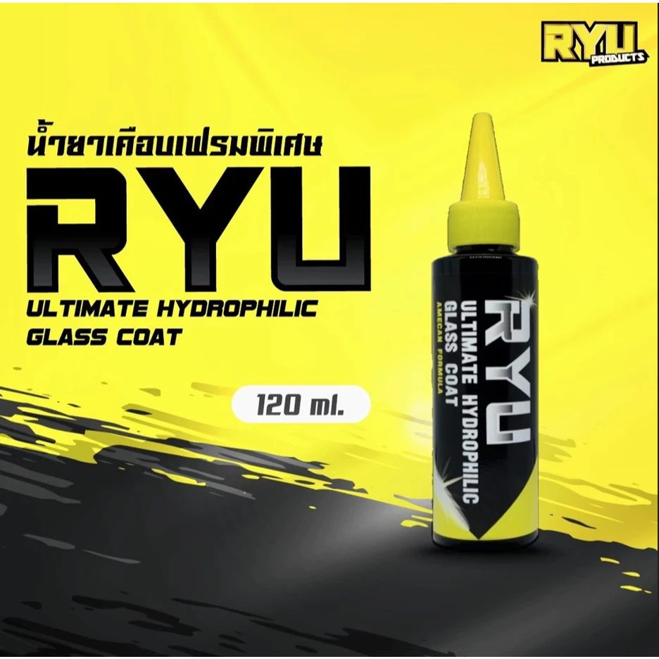 น้ำยาเคลือบ RYU ULTIMATE HYDROPHILIC GLASS COAT