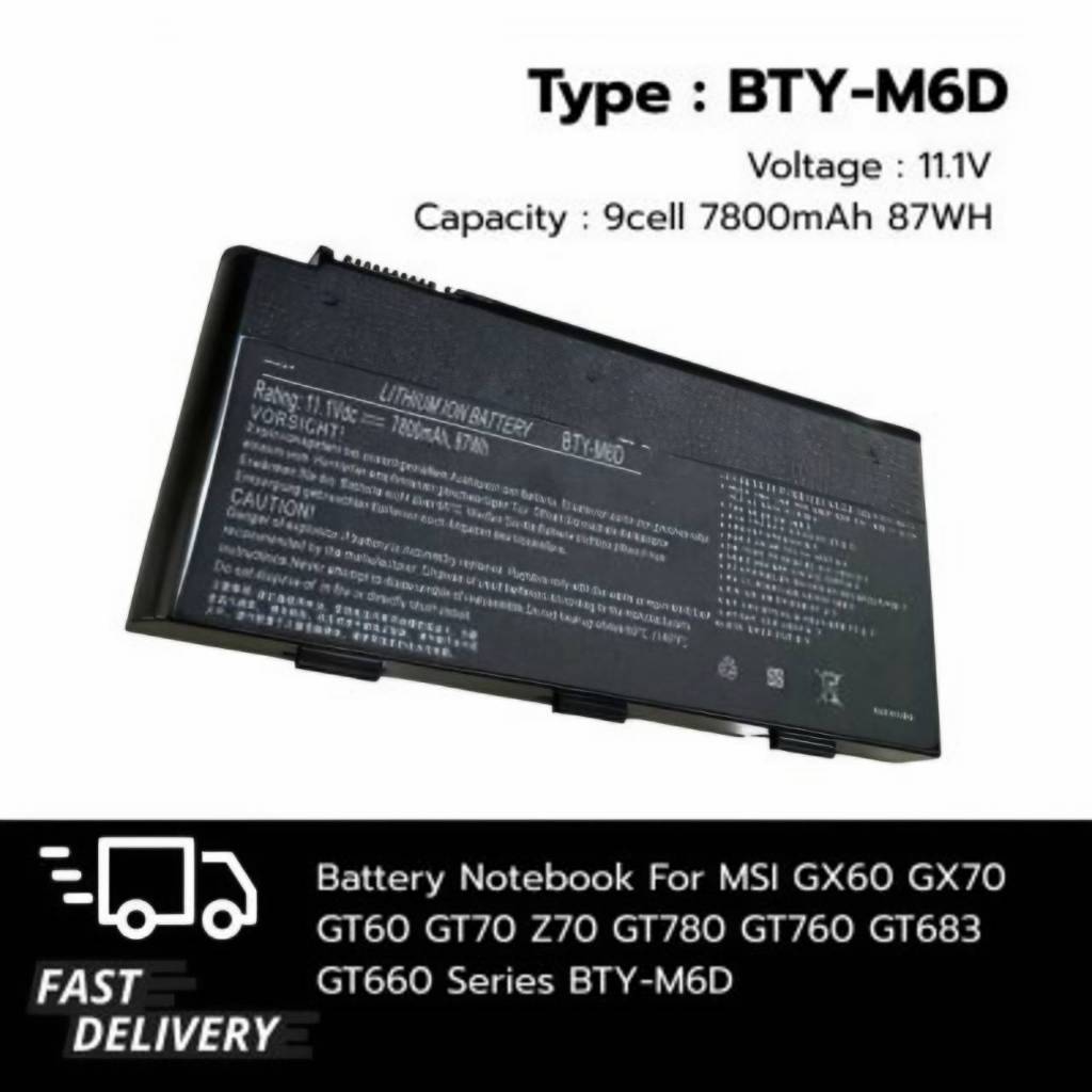(ส่งฟรี ประกัน 1 ปี) แบตเตอรี่ โน๊ตบุ๊ค Battery for MSI Battery Notebook MSI GX60 GX70 GT780 GT760 G