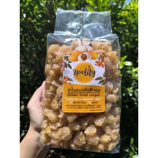 ☘️ 1 KG ☘️ ลำไยอบแห้งสีทอง ผลกลาง คุณภาพดี อบใหม่ หวานธรรมชาติ