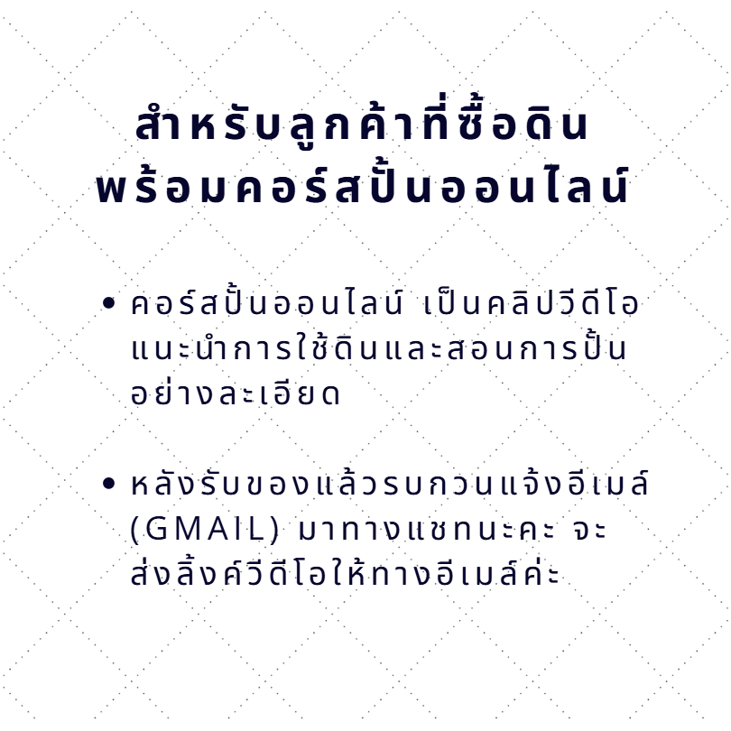 NEW ดินเยื่อกระดาษนาราสูตรใหม่ NARA Air Hardening Clay 500g ดินญี่ปุ่น รูปที่ 2