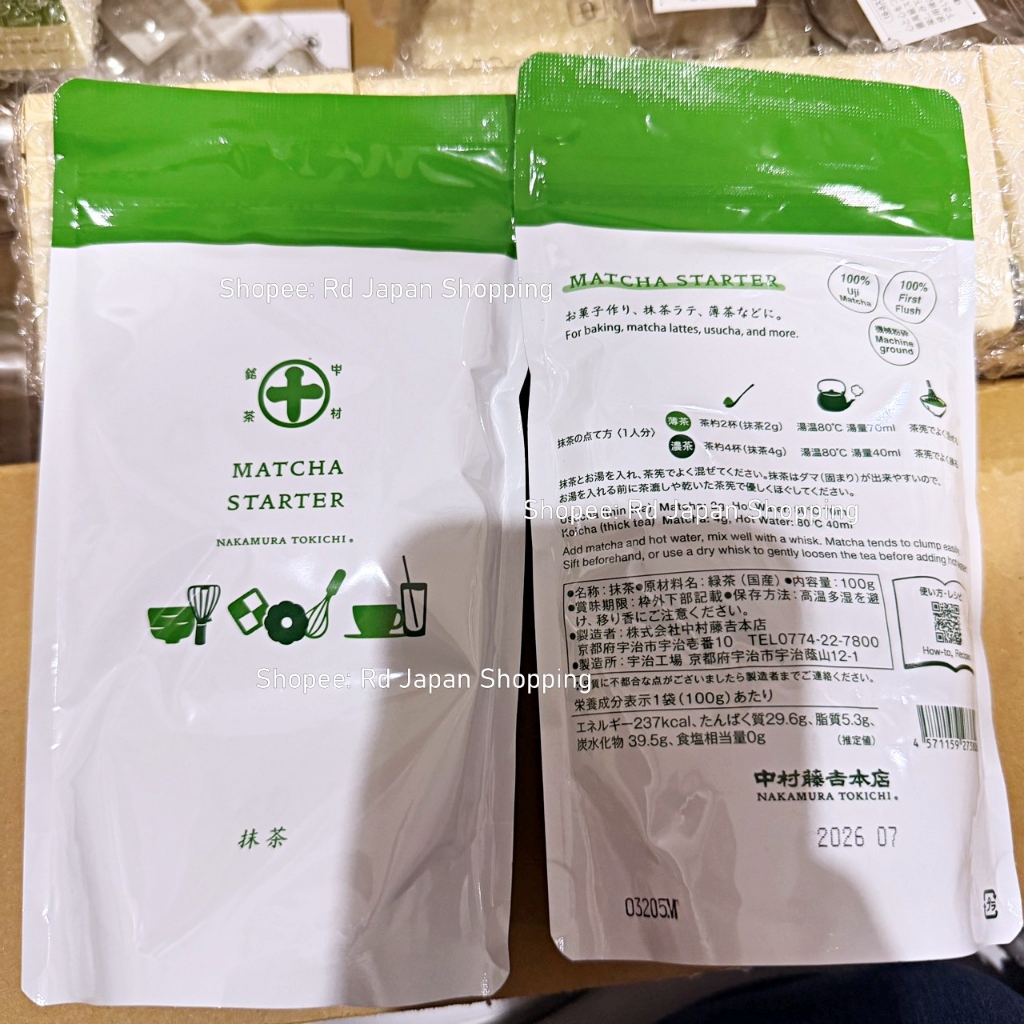 หมดอายุ 7/26 พร้อมส่ง จากญี่ปุ่น ส่งไว ของแท้ Matcha Starter 100g มัทฉะ ชาเขียว nakamura tokichi นาค