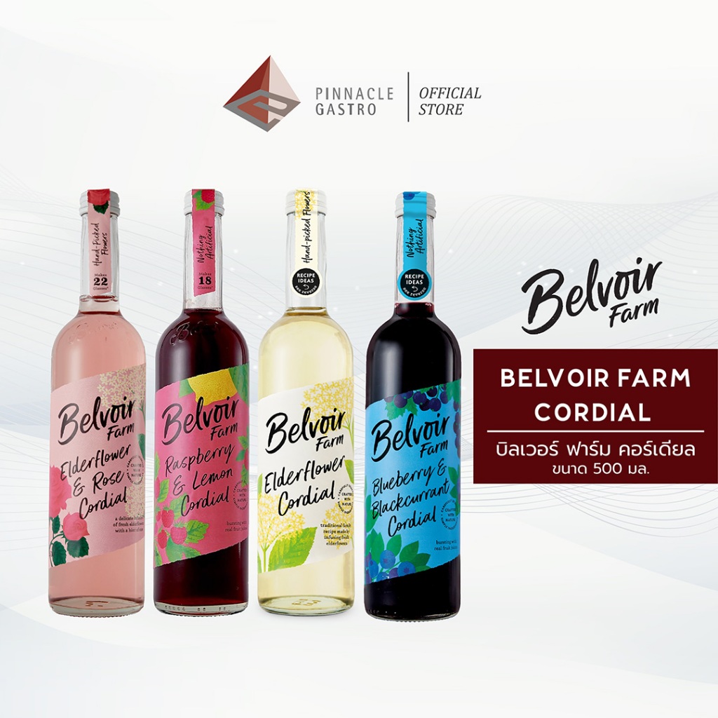 BELVOIR FARM (เครื่องดื่มเข้มข้น)