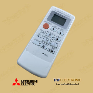 รีโมทแอร์ MITSUBISHI ขอบจอสีบรอนซ์เงิน(516) อะไหล่แท้ 100% Mr.Slim Econo รหัส E22 P73 426 พัดลม 4 ระดับ#รีโมทคอนโทรลแอร์