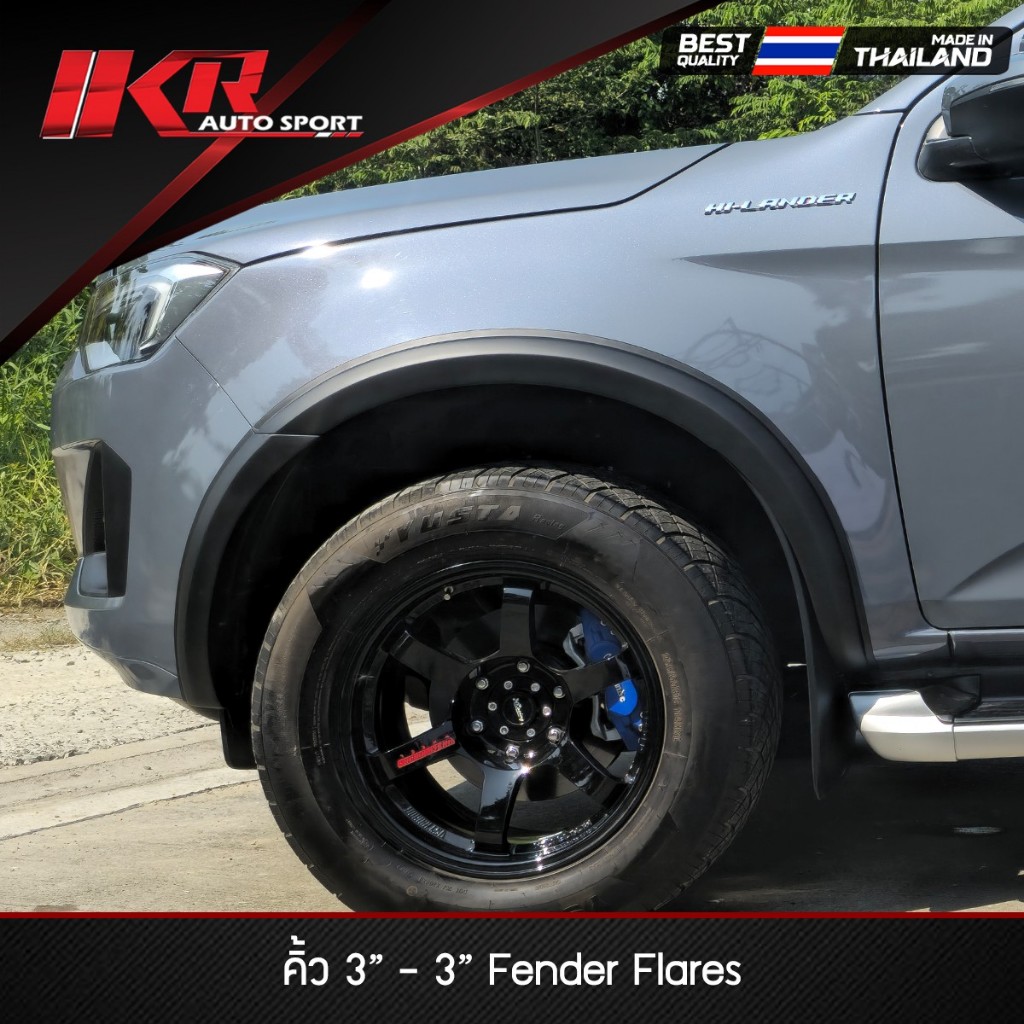คิ้ว 3" D-MAX 2024 Hilander