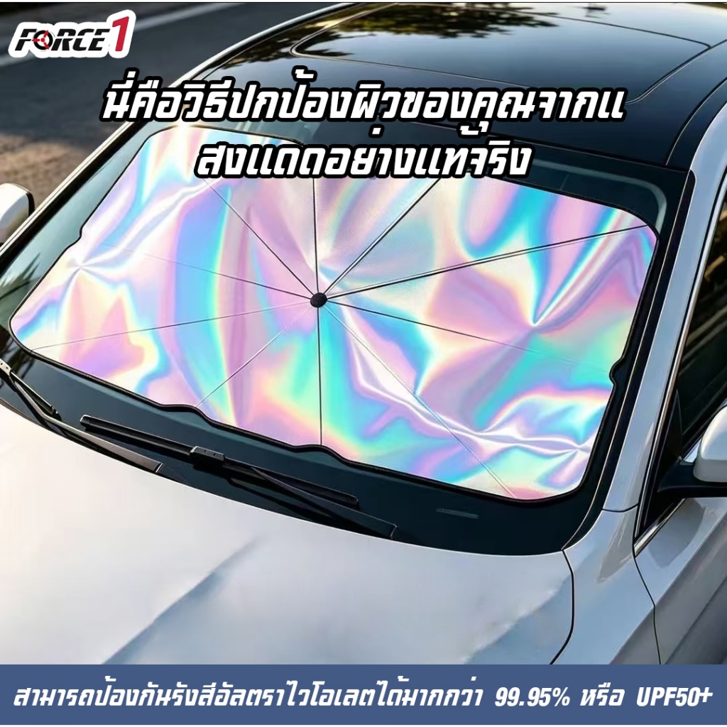 【หนาพิเศษ】ร่มกันแดดในรถม่านบังแดดที่ดรถยนต์บังแดดหน้ารถ กันUV แถมกระเป๋าหนัง