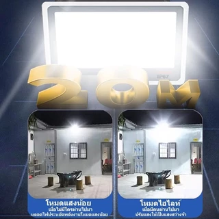 ซื้อ 1 แถม 1 ไฟโซล่าเซลล์ 2200W กันน้ำกันฟ้าผ่า IP67 โซลาร์เซลล์ Solar Light เซ็นเซอร์ พร้อมรีโ LED