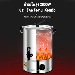 Taivani ถังต้มน้ำ ถังต้มน้ำไฟฟ้า ความจุ 20-80 ลิตร 2800W ถังน้ำร้อนไฟฟ้า น้ำเดือดเร็ว ใช้ในร้านค้า/ที่บ้าน ได้ง่ายๆ