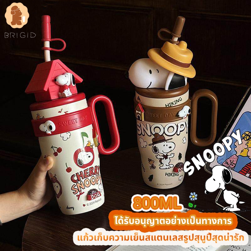 แก้วสแตนเลส Snoopy แก้วเยติ316 แก้วน้ำเก็บความเย็น ความจุขนาดใหญ่ 800 มล ที่กรองชาแบบถอดได้