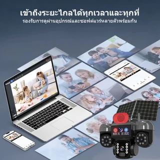 V380 Pro กล้องวงจรปิดโซล่าเซลล์พร้อมแผงคู่ 2 แผง WiFi/4G ไร้สาย กันน้ำกลางแจ้ง ความละเอียด 12MP รองรับแอป