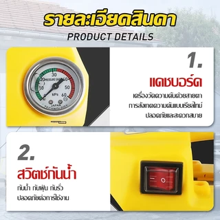เครื่องฉีดน้ำแรงดันสูง 6800W 600BAR ปั๊มน้ำล้างรถ ดูดน้ำอัตโนมัติ มอเตอร์เหนี่ยวนำ สายยาว 10 เมตร พร้อมอุปกรณ์ครบชุด