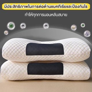 LIORIS หมอน หมอนสุขภาพ แก้ปวดคอ บ่า ไหล่ สัมผัสนุ่ม 3D ลดการนอนกรน ป้องกันไรฝุ่น ไม่เสียรูปหลังนอนนาน ⚡พร้อมส่ง