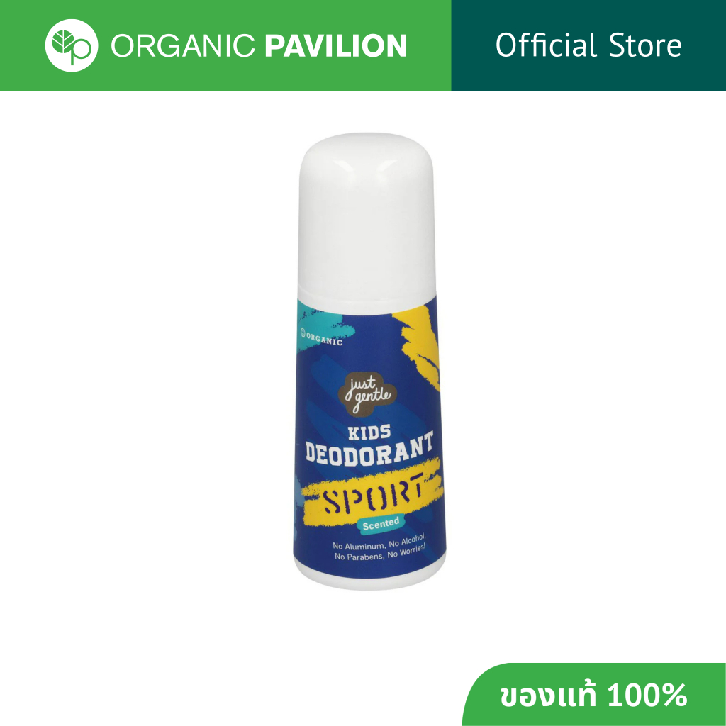Just Gentle Organic Kids Deodorant Fresh Active Scented - Sport โรลออนป้องกันและระงับกลิ่นกาย กลิ่นสปอร์ต (60ml)