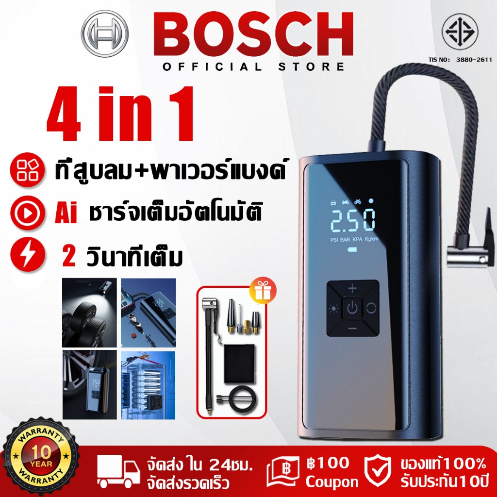 🔥รับประกัน 10 ปี🔥 ปั๊มลมไฟฟ้า 10000mAh 4 ใน 1จอLED ที่เติมลมยางรถ ปั้มลมแบบพก เครื่องสูบลมไฟฟ้า ปั๊มลมแบบไร้สาย