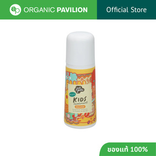 Just Gentle โรลออนเด็ก สูตรไม่มีกลิ่น Organic Kids Deodorant - Unscented (60ml)