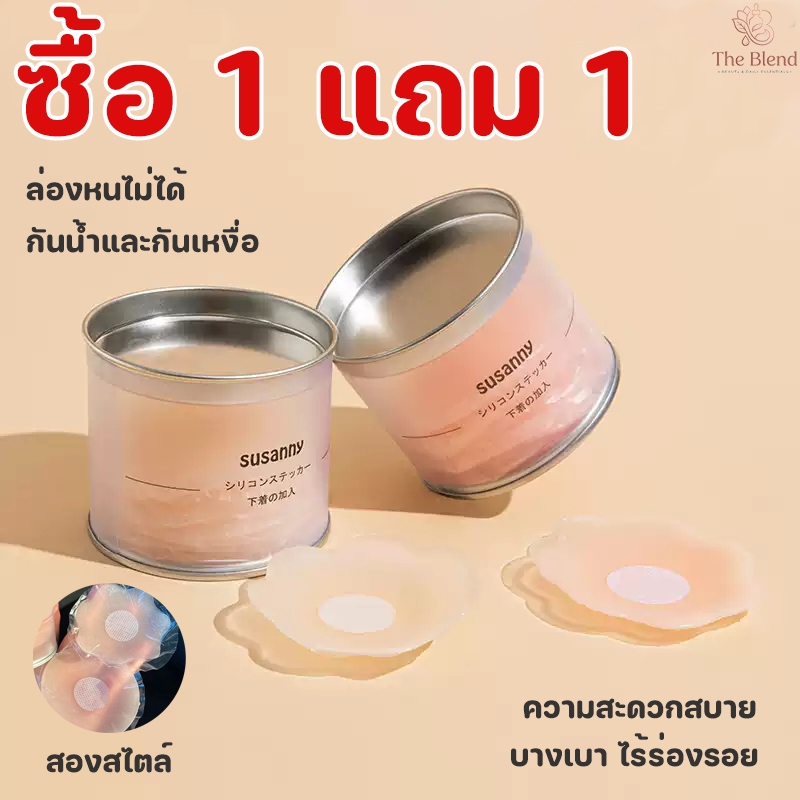 ซื้อ 1 แถม 1าปิดซิลิโคนหัวนมนำมาใช้ใหม่ได้ยกกระชับเต้านมบราซึ่งติดแน่นชุดชั้นในที่มองไม่เห็นแผ่นแผ่นสติกเกอร์
