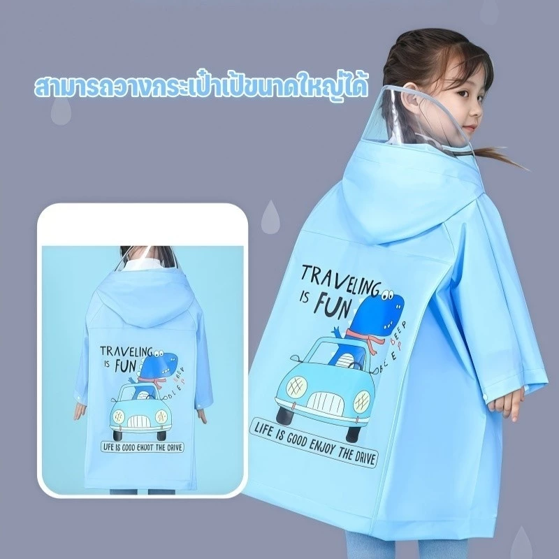ชุดกันฝนเด็ก EVA ลายการ์ตูน มีช่องสะพายกระเป๋า thumbnail 3