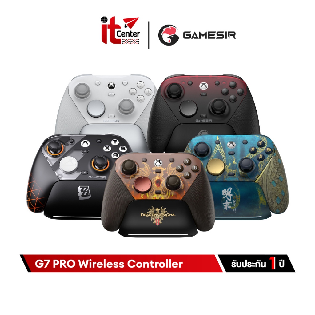 GameSir G7 PRO Wireless Controller จอยไร้สาย Tri-Mode 2.4/BT/USB ปุ่ม TMR Hall Effect