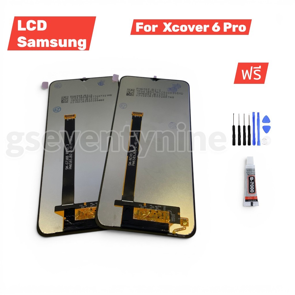 LCD จอชุด samsung Xcover 6 Pro หน้าจอ จอ + ทัช ซัมซุง กาแลคซี่ Xcover 6 Pro Lcd Screen Display Touch