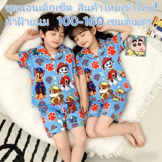 ราคาถูกที่สุดทั่วออนไลน์! ชุดนอนเด็กแขนสั้น ลายเจ้าหญิง ลายแมวKT 🐱 ผ้าฝ้ายนุ่มสบาย ขนาด 90-160 ซม.