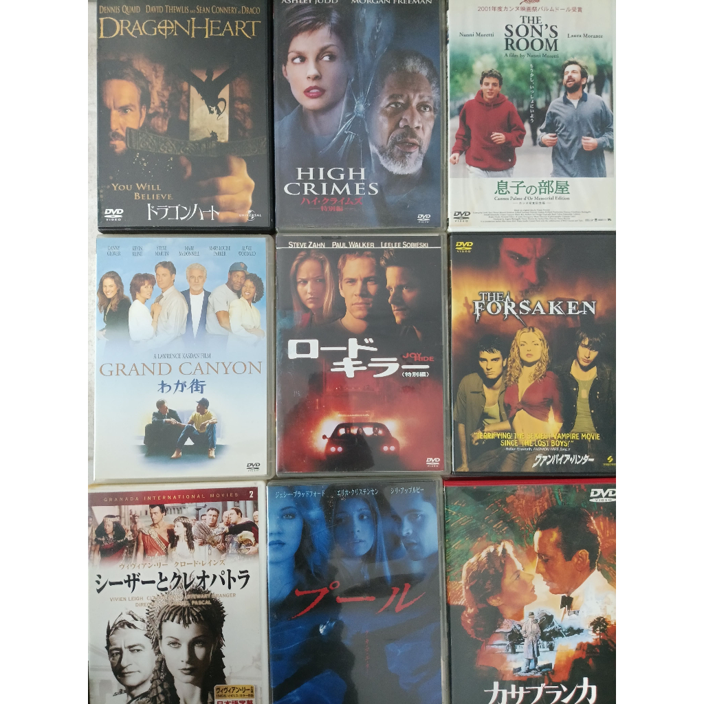 Gone With the Wind,Charade,Street Dance,House of DeadII,Giuliano Gemma,Peter,Paul วีดี 30 แผ่นที่แตก