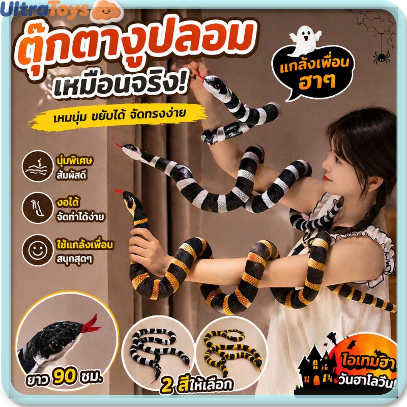 งูจําลองของเล่นตุ๊กตา,ปลอม aงูน้อยปีงูของเล่นตุ๊กตา, เครื่องประดับที่มีสีสัน B ประดิษฐ์เหมือนจริงงูตุ๊กตาตุ๊กตาตุ๊กตาตุ