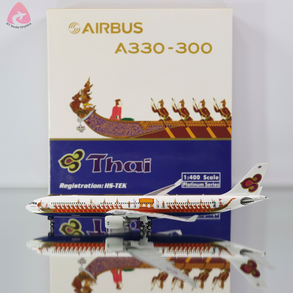 โมเดลเครื่องบิน Thai Airways Royal Barge A330-300 HS-TEK [PH10633] Phoenix Model 1:400 [พร้อมส่ง]