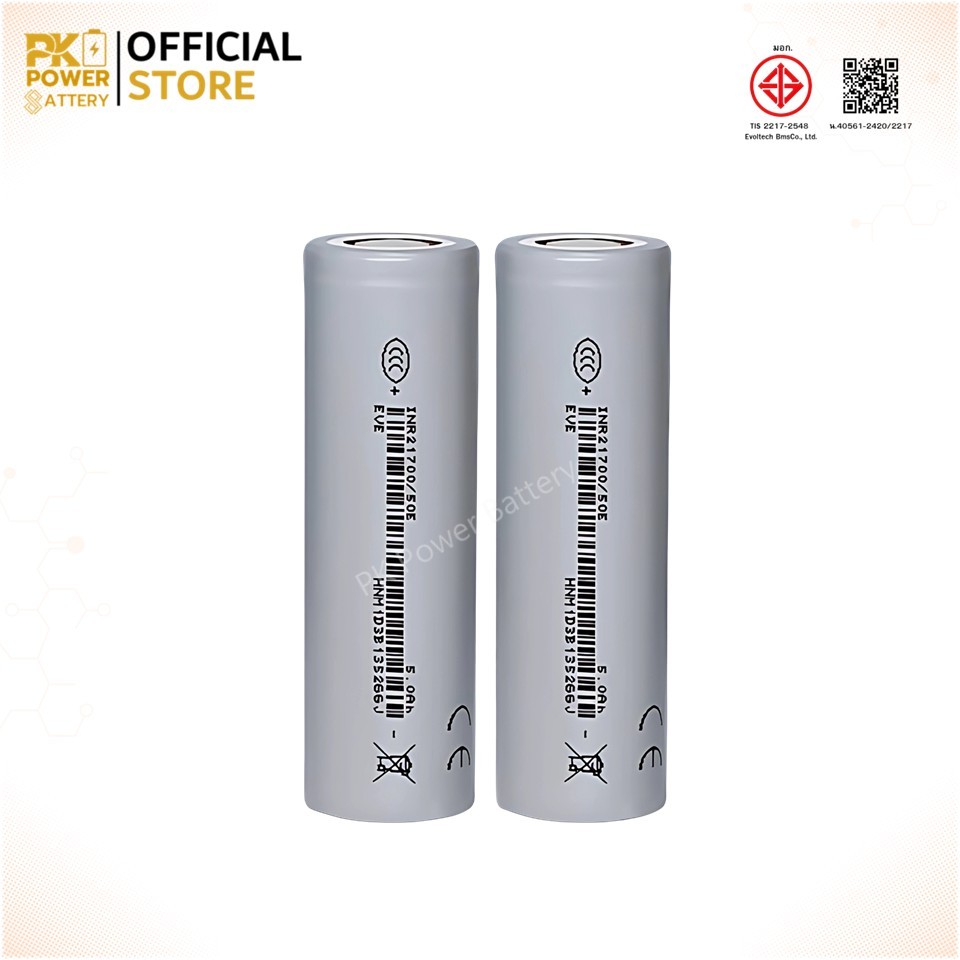 EVE ถ่านชาร์จกำลังสูง  50E INR21700 21700 3.7V 5000mAh  5C จ่ายกระแสแรง สำหรับงานโหลดหนักๆ