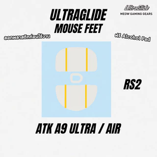 (พร้อมจัดส่ง) ATK A9 Ultra/Air เมาส์ฟีท Ultraglide Mouse Feet