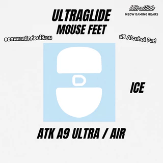 (พร้อมจัดส่ง) ATK A9 Ultra/Air เมาส์ฟีท Ultraglide Mouse Feet