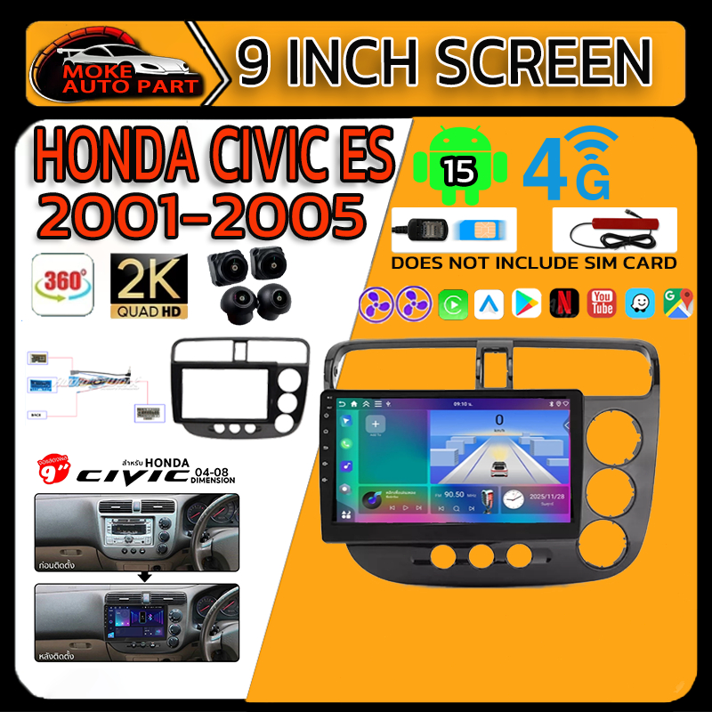 จอแอนดรอย 2K ใช้สำหรับ HONDA CIVIC ES 01-05 9นิ้ว 8Core จอแอนดรอยด์ จอ android 15 WIFI GPS 360° และ 