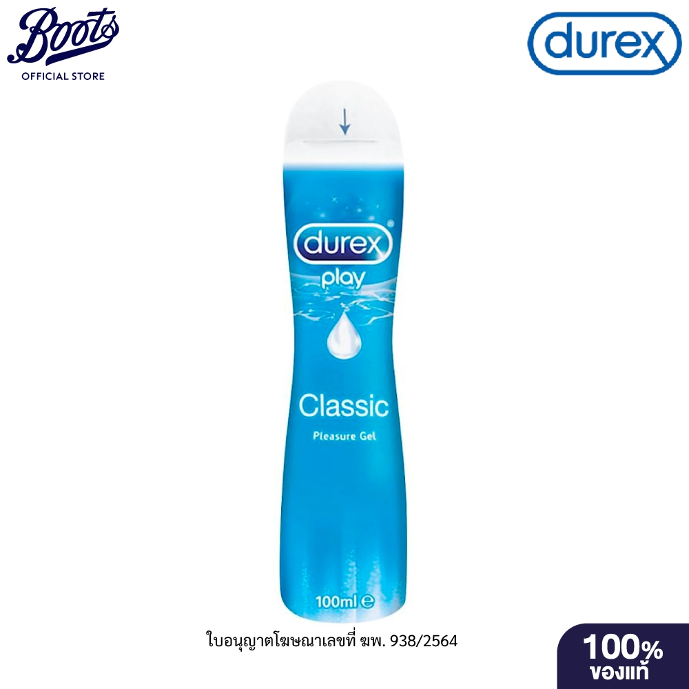 Durex ดูเร็กซ์ เจลหล่อลื่น เพลย์ คลาสสิค