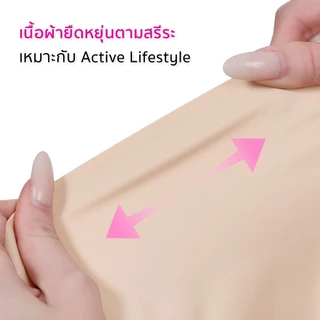 CHERILON Silky Active Fit กางเกงใน ไร้ขอบ เต็มตัว ครึ่งตัว เนียนแนบผิว ไม่ม้วน ไม่อับ ไม่เข้าวิน CII-BUNA04 CII-BUNA05