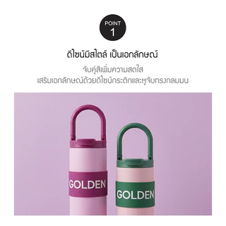 LocknLock กระติกน้ำเก็บอุณหภูมิ Fold Grip Tumbler 420ml. รุ่น LHC4435