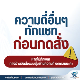 (รีวิวเพียบ) เสาวิทยุสื่อสาร เสายางคูรอทสั้น Kenjiแท้ สีดำ ทุกย่านความถี่ ขั้ว BNC ยืดหยุ่นสูง รับ-ส่งดี