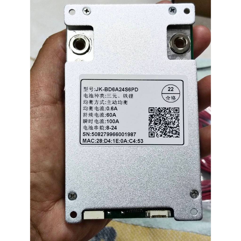 JK-BD6A24S6PD BMS Active Balance 0.6A 60A-100A จำนวนสายแบตเตอรี่ 8-24  พร้อมส่งทันที