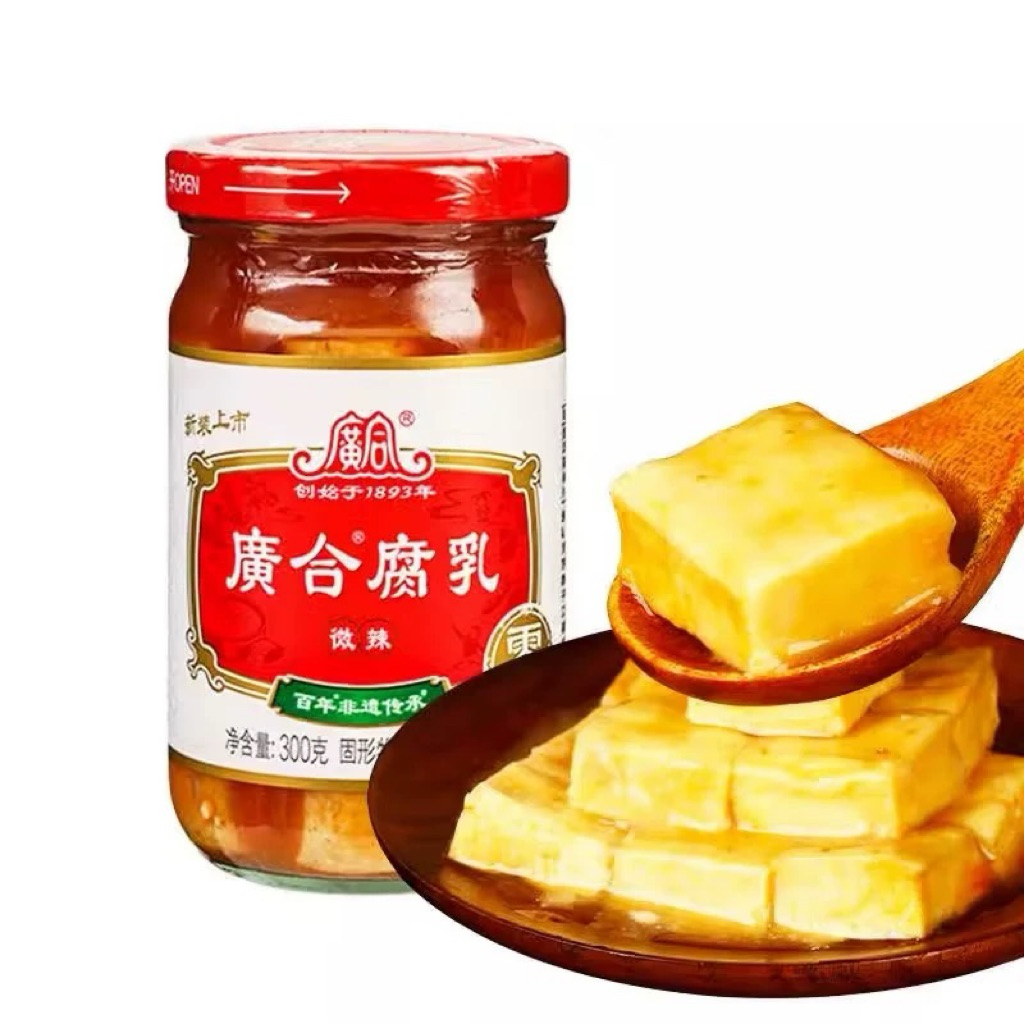 เต้าหู้ยี้ รสเผ็ดน้อย พร้อมทาน ( 广合 腐乳微辣 )300g เค็มอ่อนๆ เต้าหู้ หอมอร่อยกลมกล่อม ทานกับข้าวเปล่าหรือปรุงอาหารได้