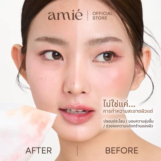 Amie Micellar Cleansing Wipes แผ่นเช็ดเครื่องสำอางกันน้ำ สูตรไมเซลล่า อ่อนโยนต่อผิว เหมาะสำหรับทุกสภาพผิว