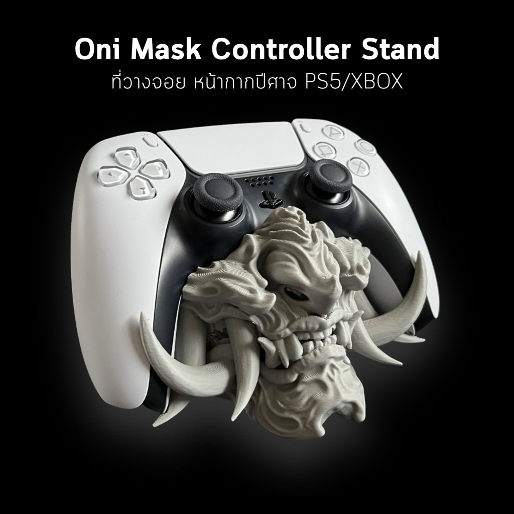 ) Oni Mask Controller Stand PS5 Xbox ที่วางจอยเกม ดีไซน์ปีศาจ Gaming Desk Holder เท่ๆ ของแต่งโต๊ะเกม สายเกมเมอร์ ขายดี