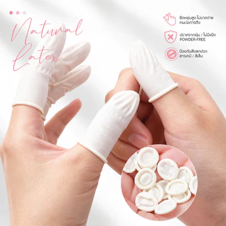 Protect Finger ถุงมือนิ้ว 100ชิ้น ถุงมือยางสำหรับนิ้วมือทำเล็บ ไม่มีแป้ง ยางลาเท็กซ์ สวมใส่สบาย