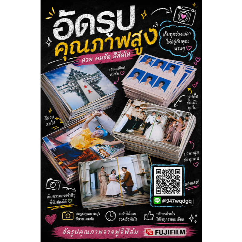 🔥 อัดรูป 4x6 ระบบเลเซอร์ 🌡️สีทน สวย ปริ้นรูป ล้างรูป   100 ใบ-ไม่แถมอัลบั้ม ราคา-ส่งถูกสุด🌿ทักแชทได้เลยค่ะ