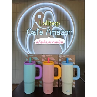 แก้วสเตนเลส LOLLIPOP คอลใหม่จาก Cafe Amazon