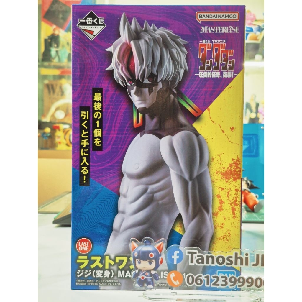 [ร้านค้าแนะนำ] พร้อมส่ง JiJi Masterlise - Ichiban Kuji Dandadan