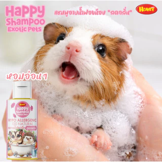 [HoneyPetz]ฮันนี่เพ็ทซ์ แชมพู เจลอาบน้ำสัตว์เล็ก 60ml. เจลอาบน้ำชูการ์ เม่นแคระ กระรอก แกสบี้ หอม สะอาด ขนนุ่ม สุขภาพดี