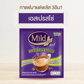 [เซ็ต 2 ถุง] กาแฟ มายด์พลัส เอสเปรสโซ่ รุ่น 25 ซอง