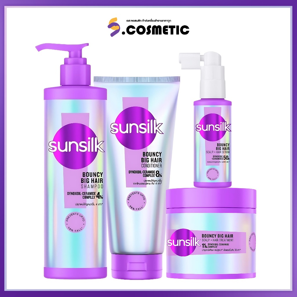 SunSilk Bouncy Big Hair ซันซิล บิ๊ก แฮร์ 330 มล.